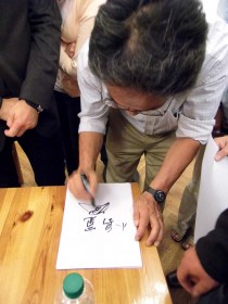 kojima_P1070818e