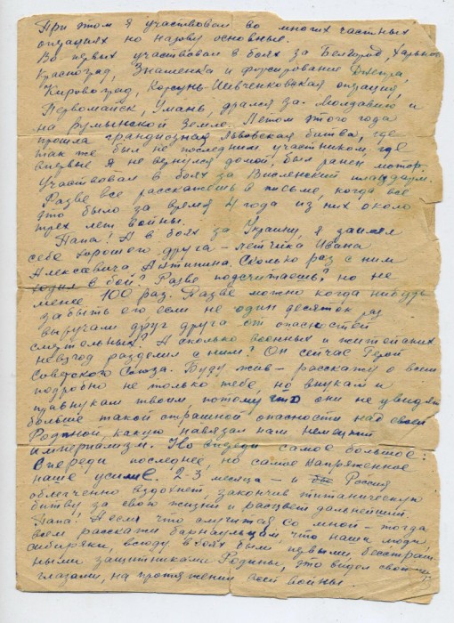 List do ojca z 22.10.1944 r.