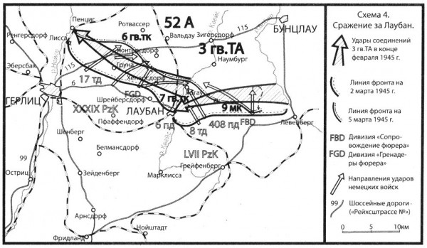Mapa działań 54. i 55.BPGw oraz 9.KZm w walkach o Goerlitz i Lubań.